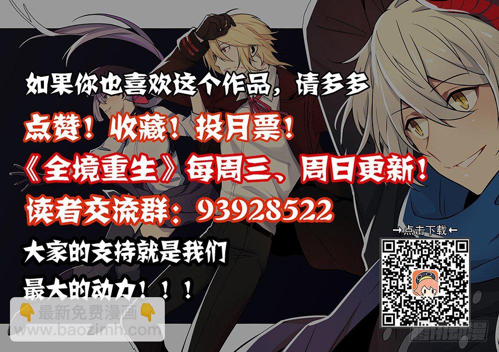 22话：留宿-第23话