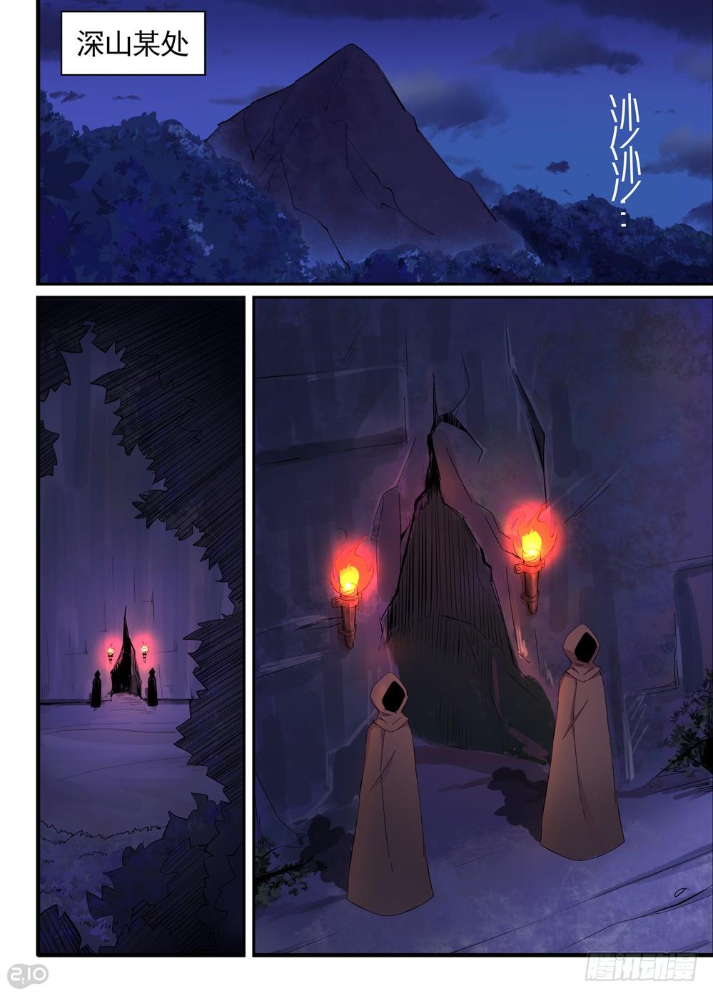 24话：清晨-第25话