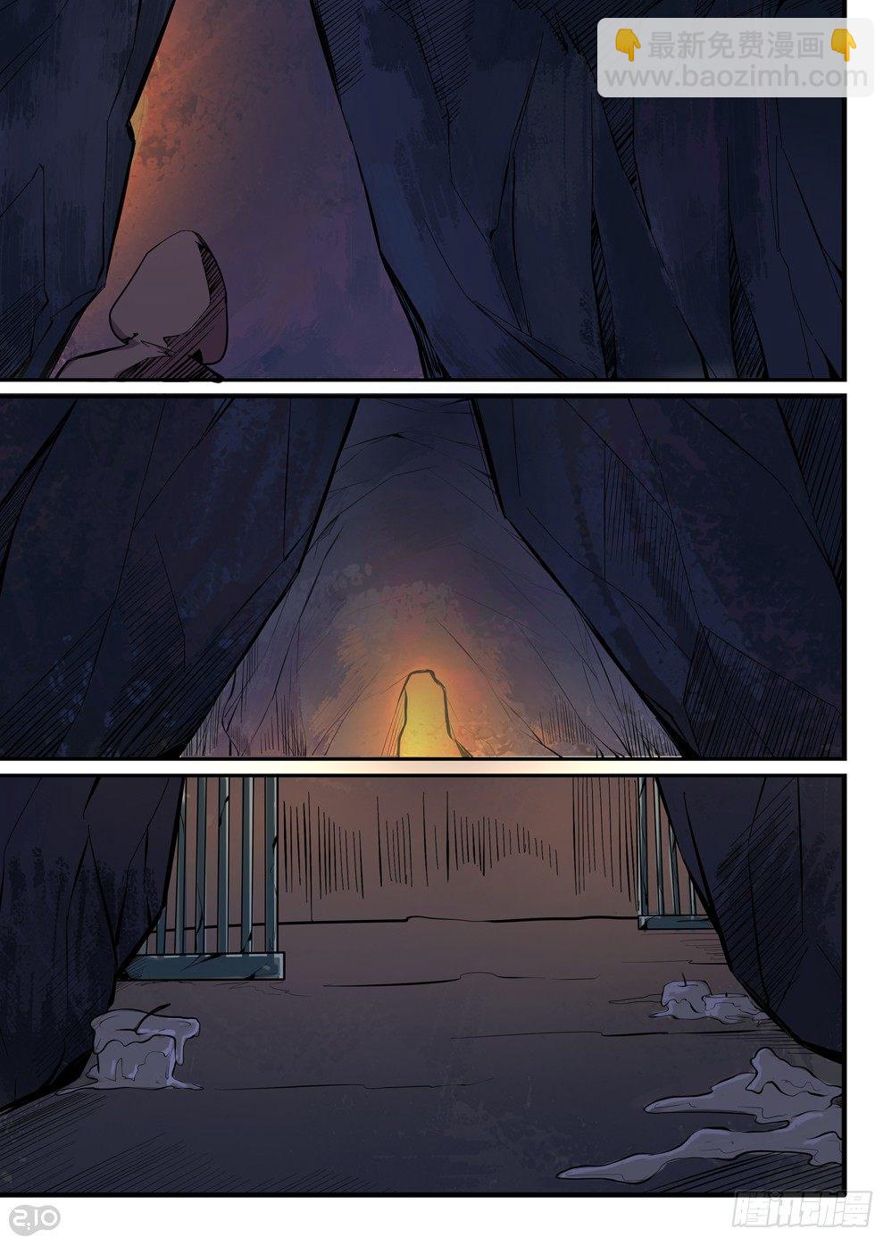 24话：清晨-第25话