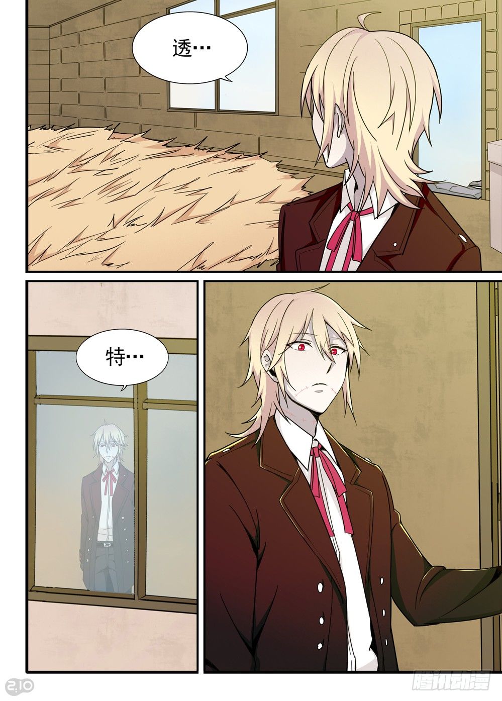 24话：清晨-第25话