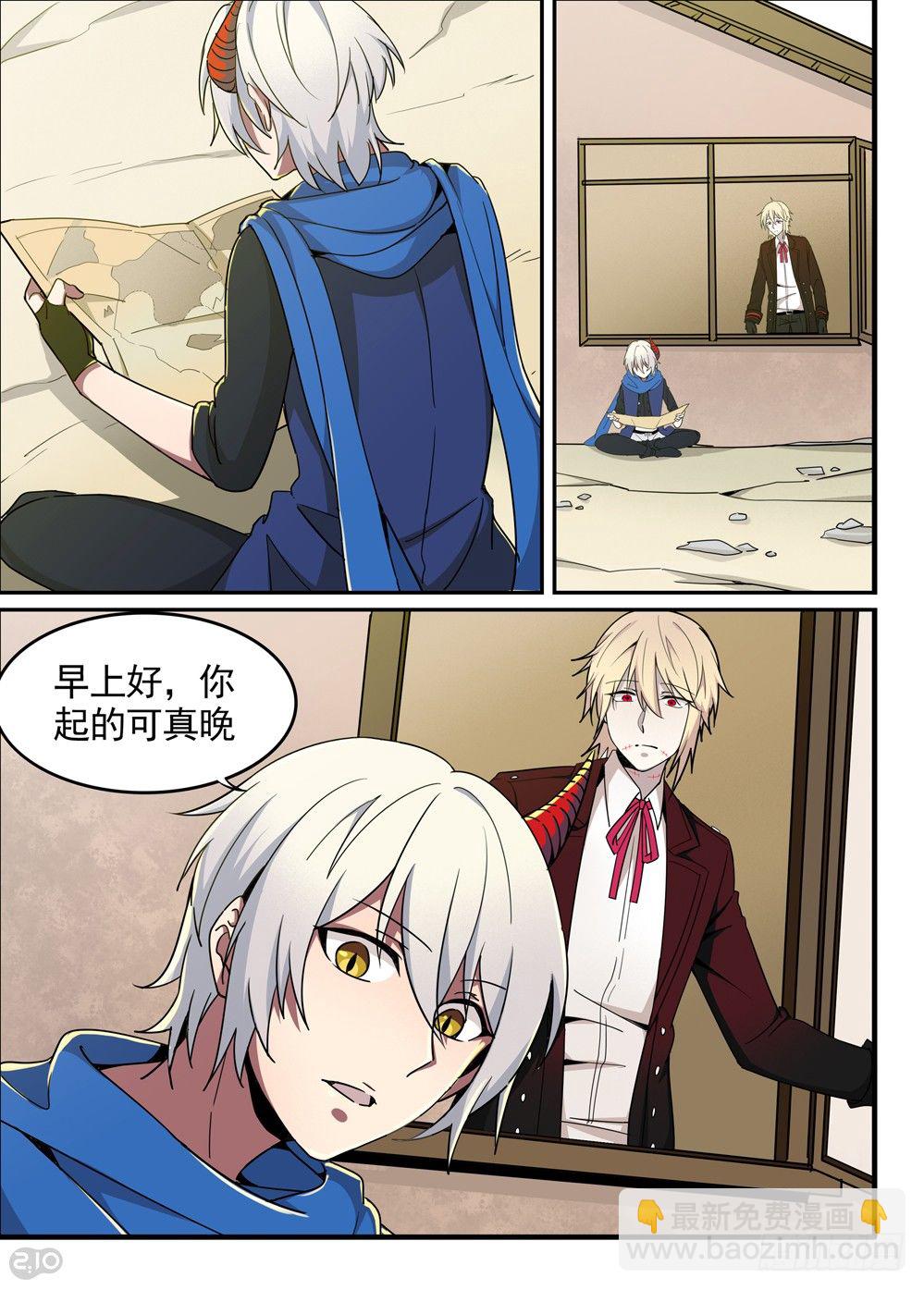 24话：清晨-第25话