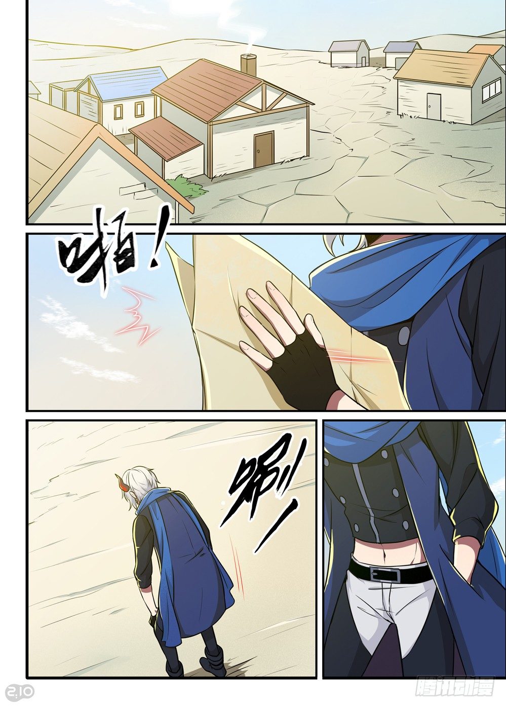 26话：谢礼-第27话