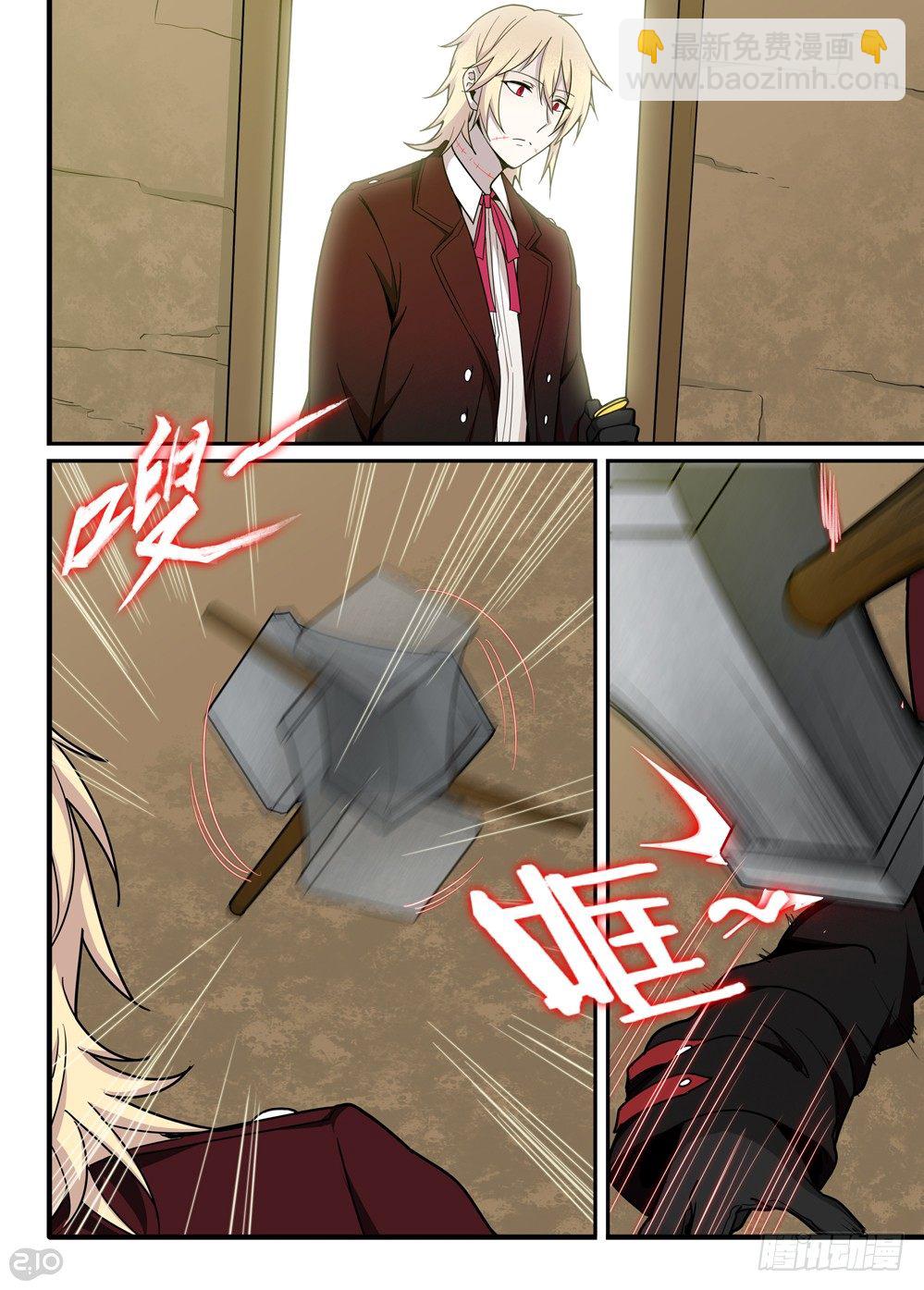 26话：谢礼-第27话