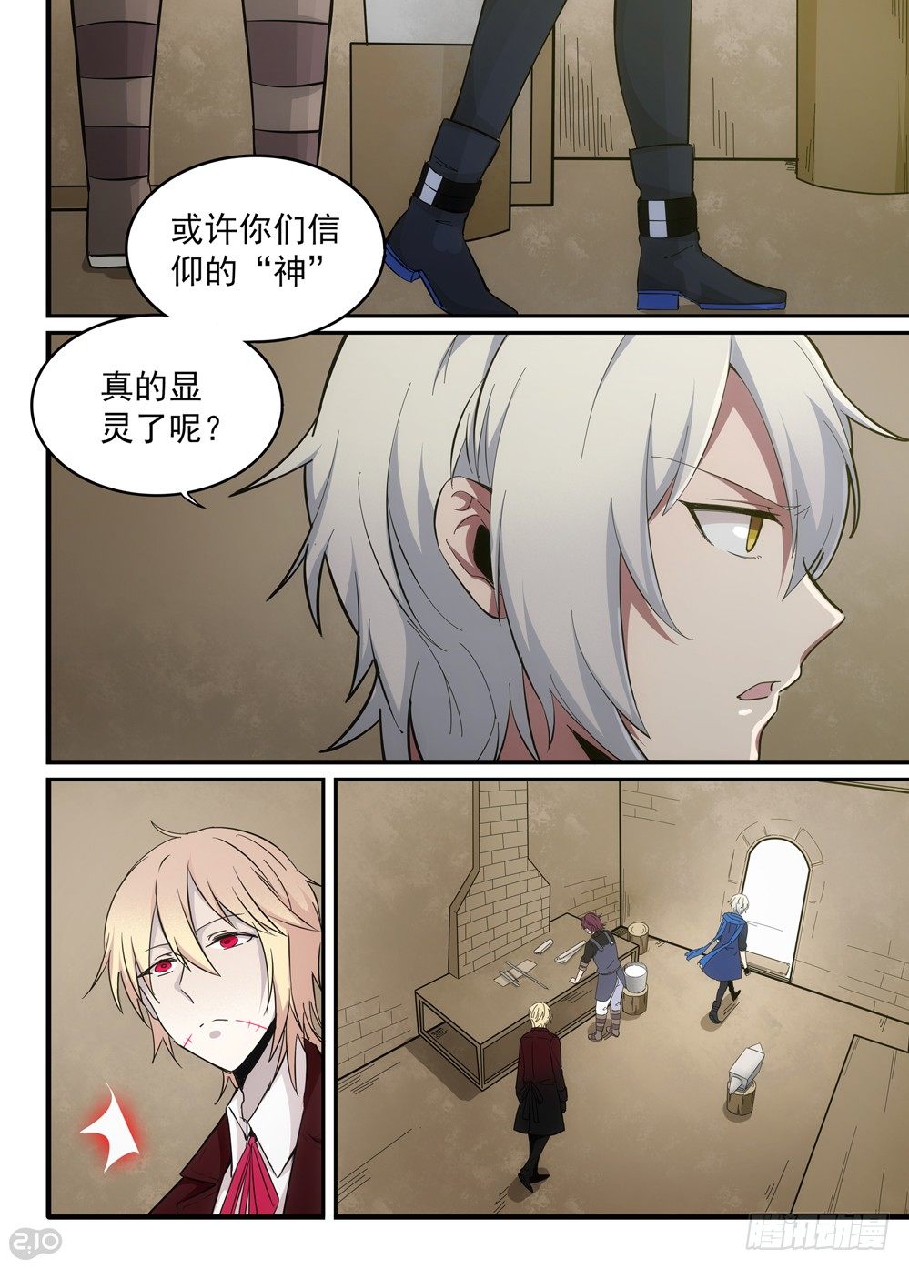 第28话：思念-第29话