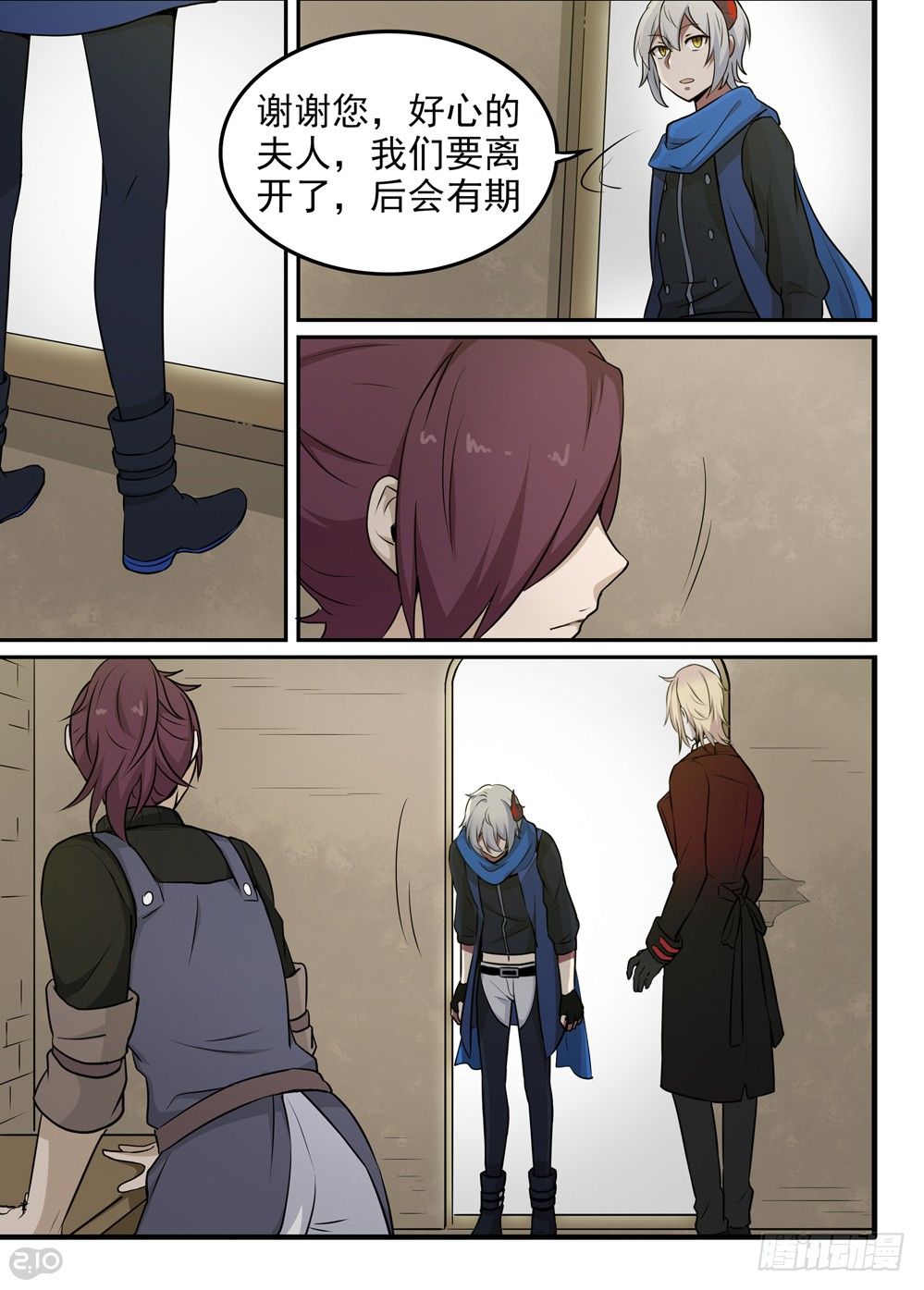 第28话：思念-第29话