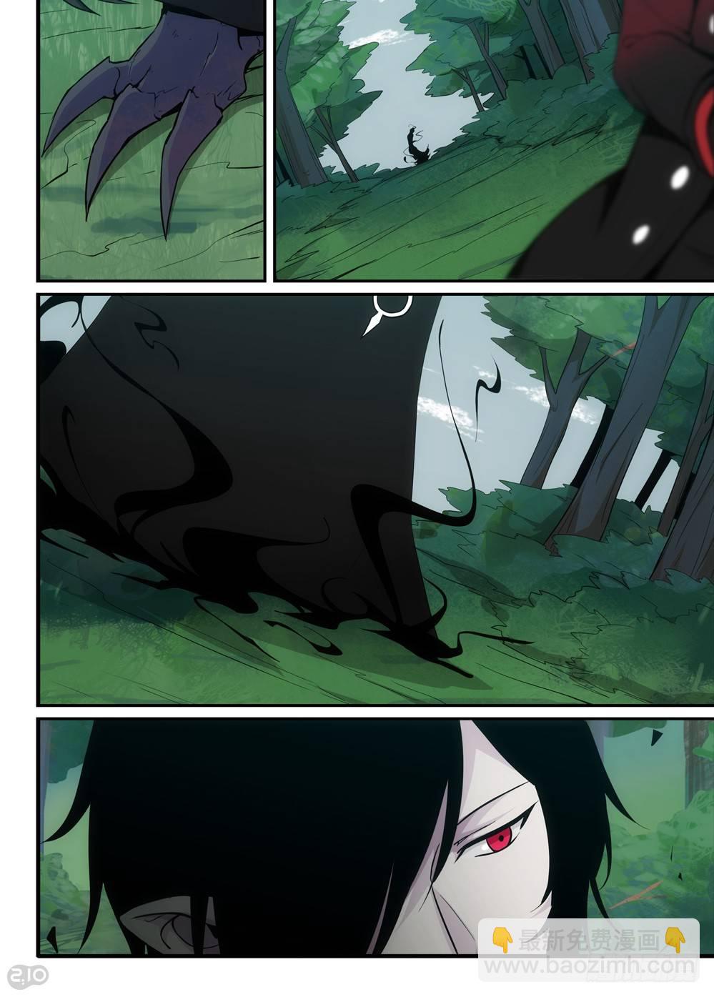 30话：围追-第31话