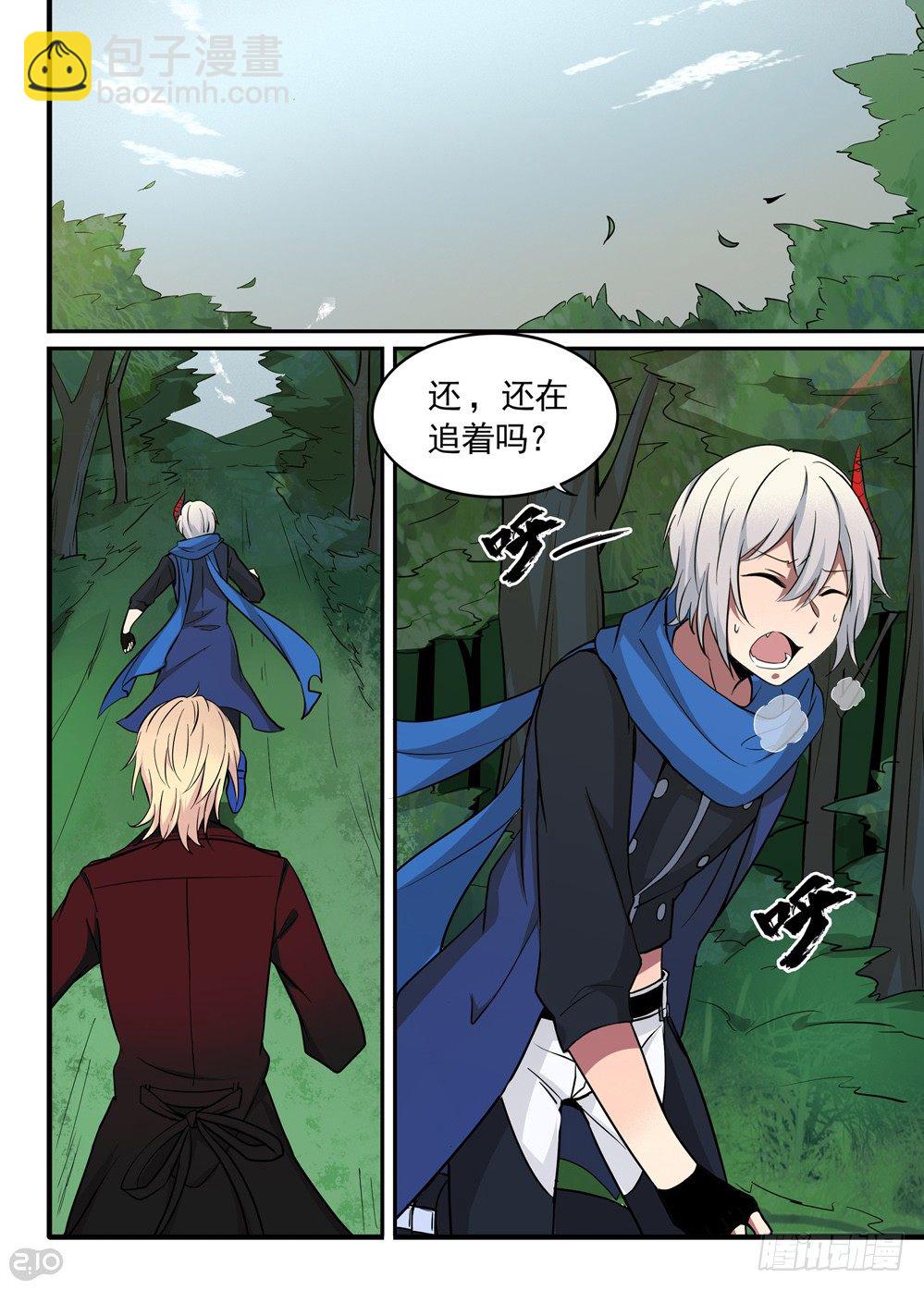 30话：围追-第31话