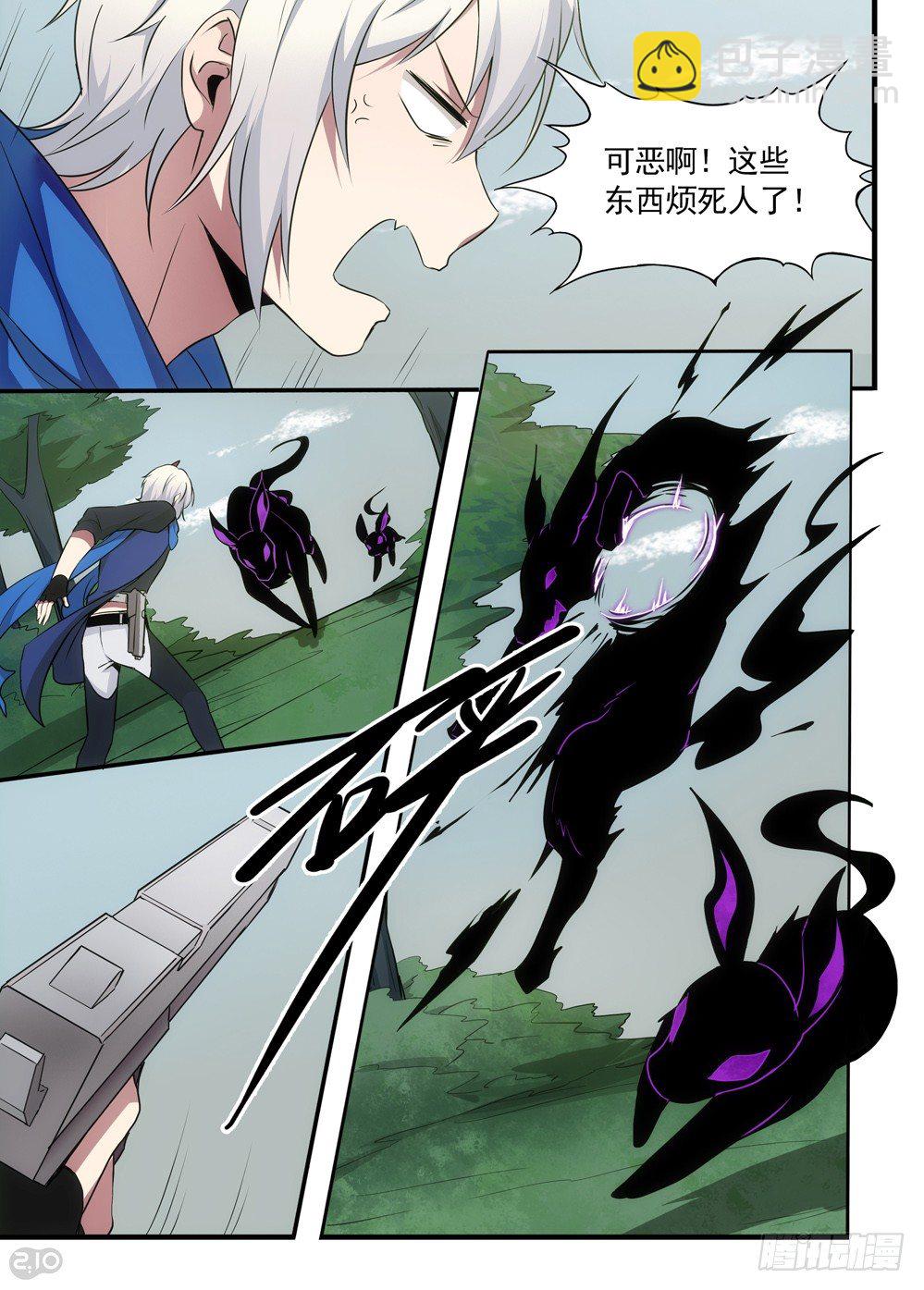 30话：围追-第31话