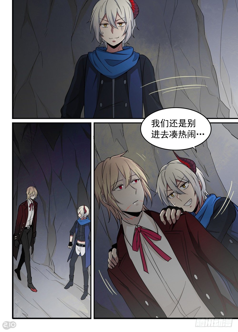 32话：呼唤-第33话