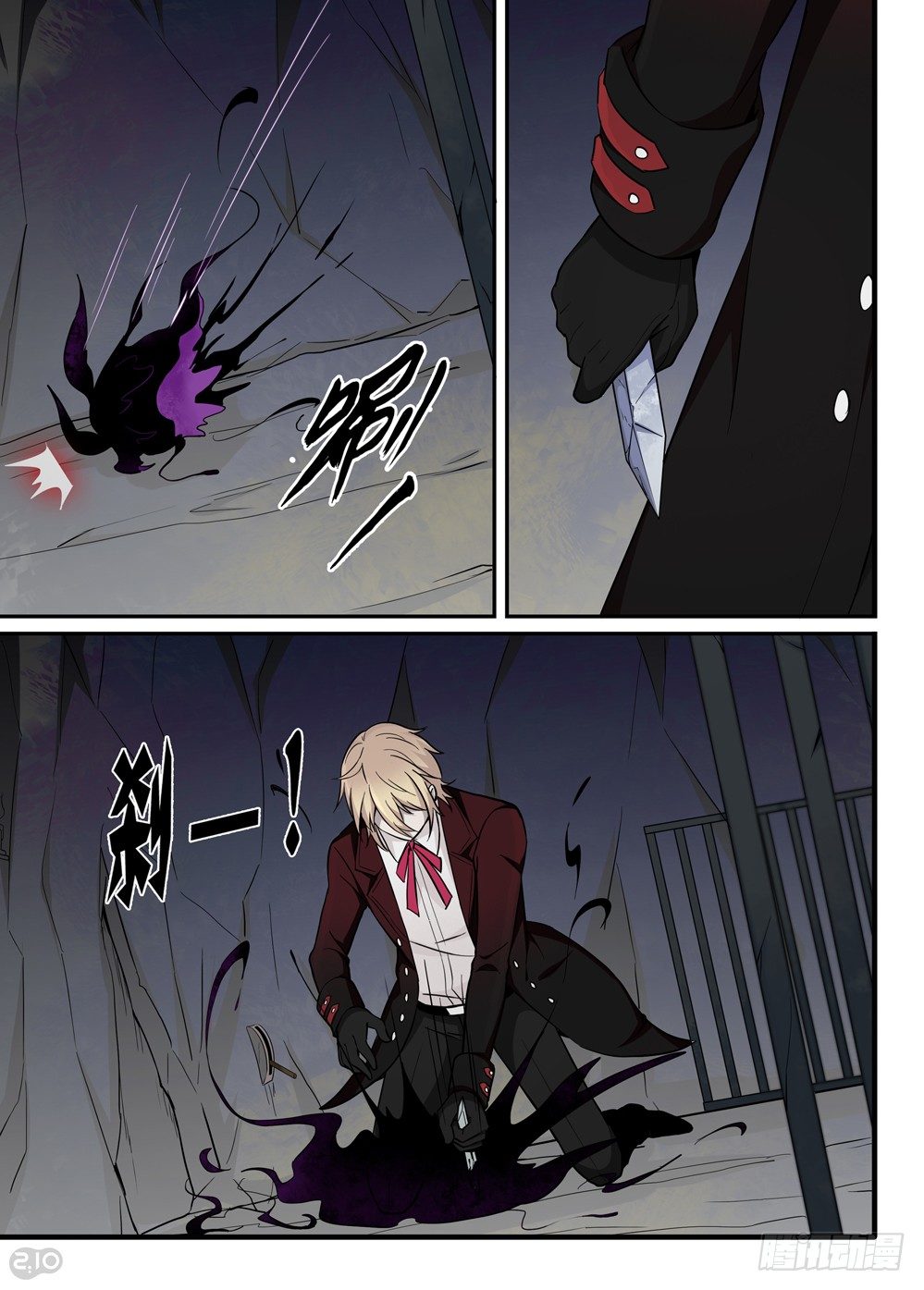 32话：呼唤-第33话