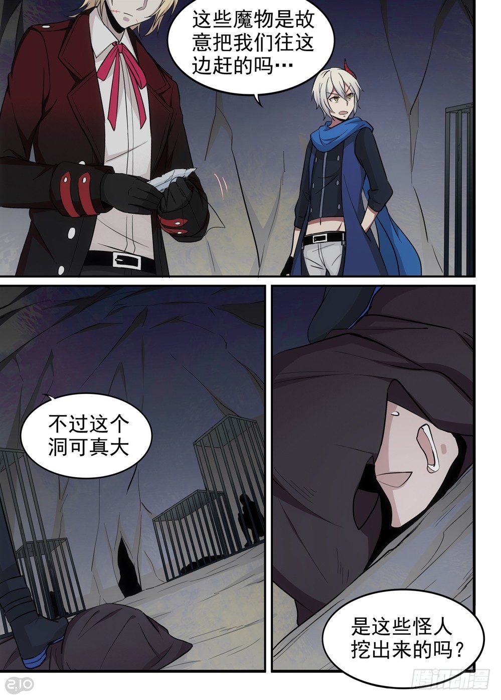 32话：呼唤-第33话