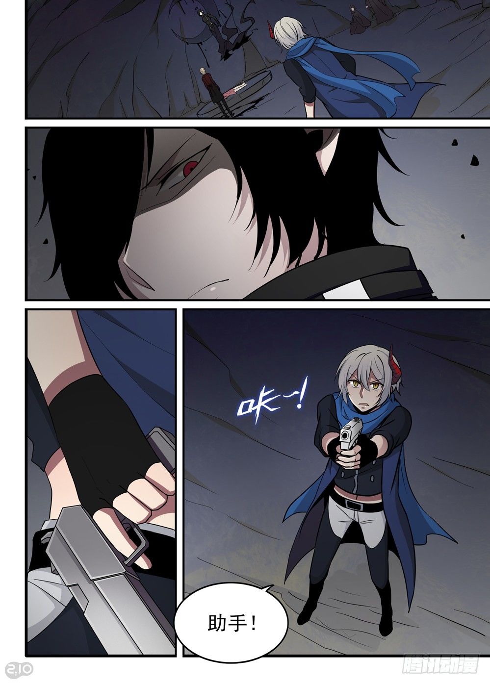 35话：交战-第37话