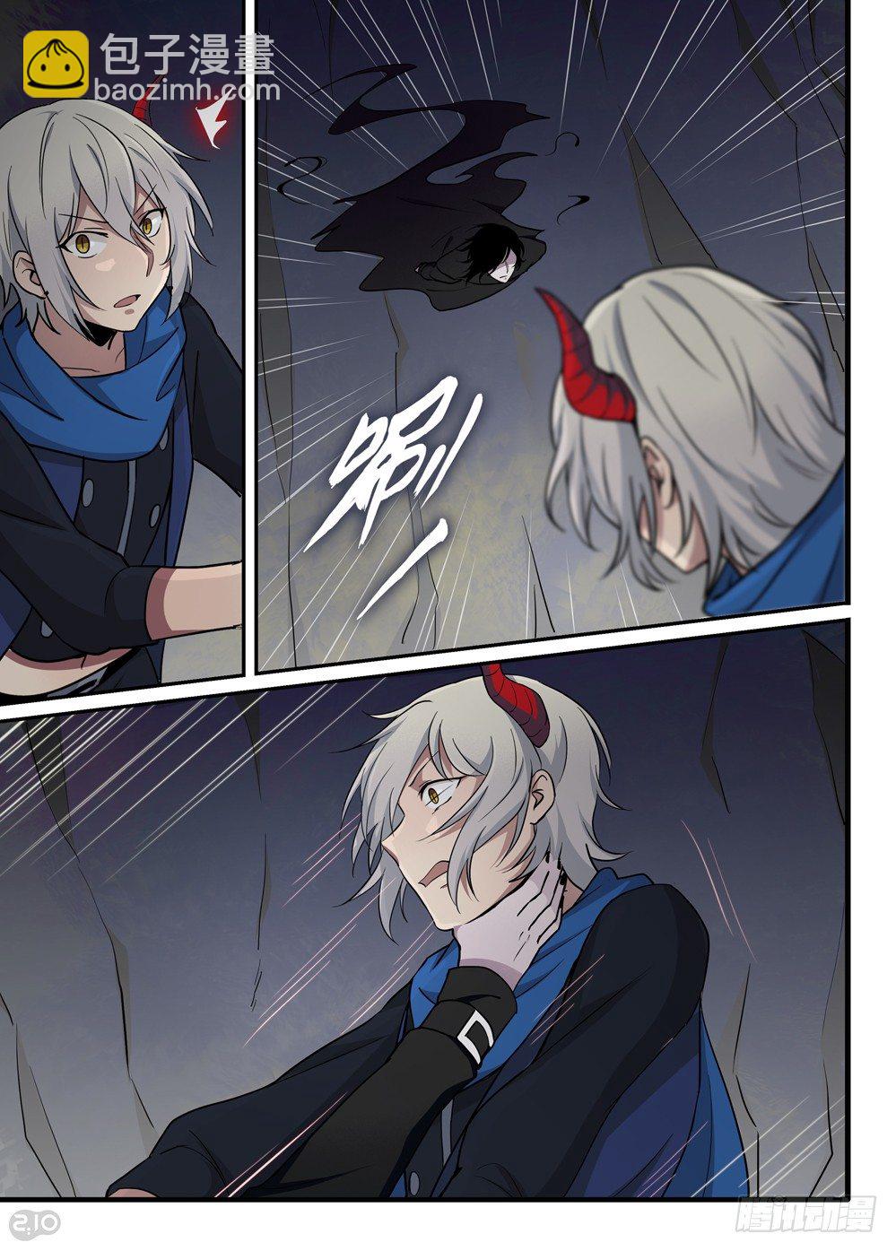 35话：交战-第37话