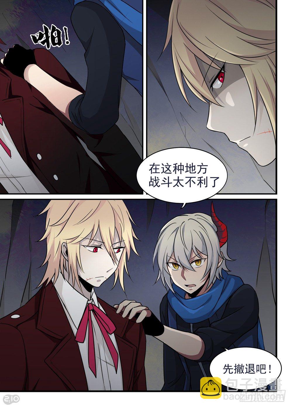 37话：混乱-第39话