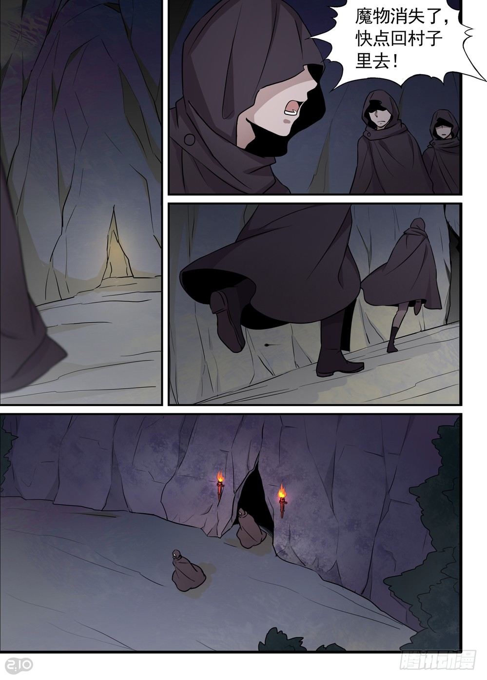 37话：混乱-第39话