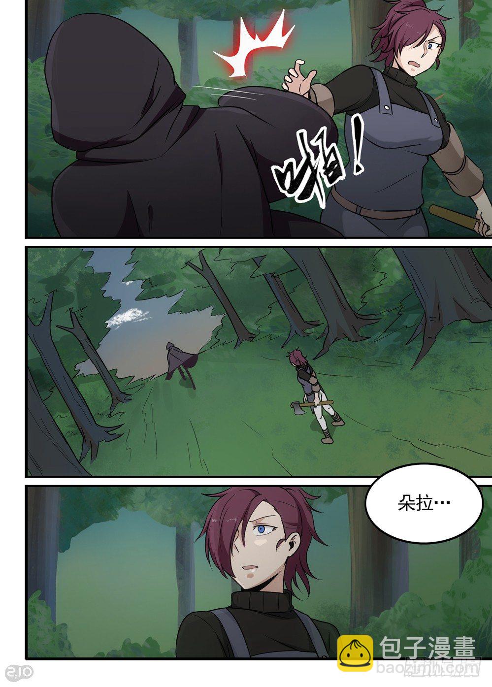 37话：混乱-第39话