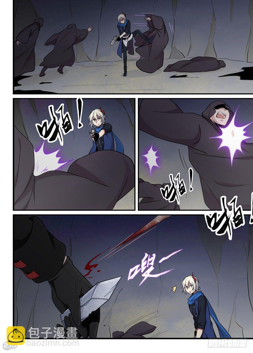 37话：混乱-第39话