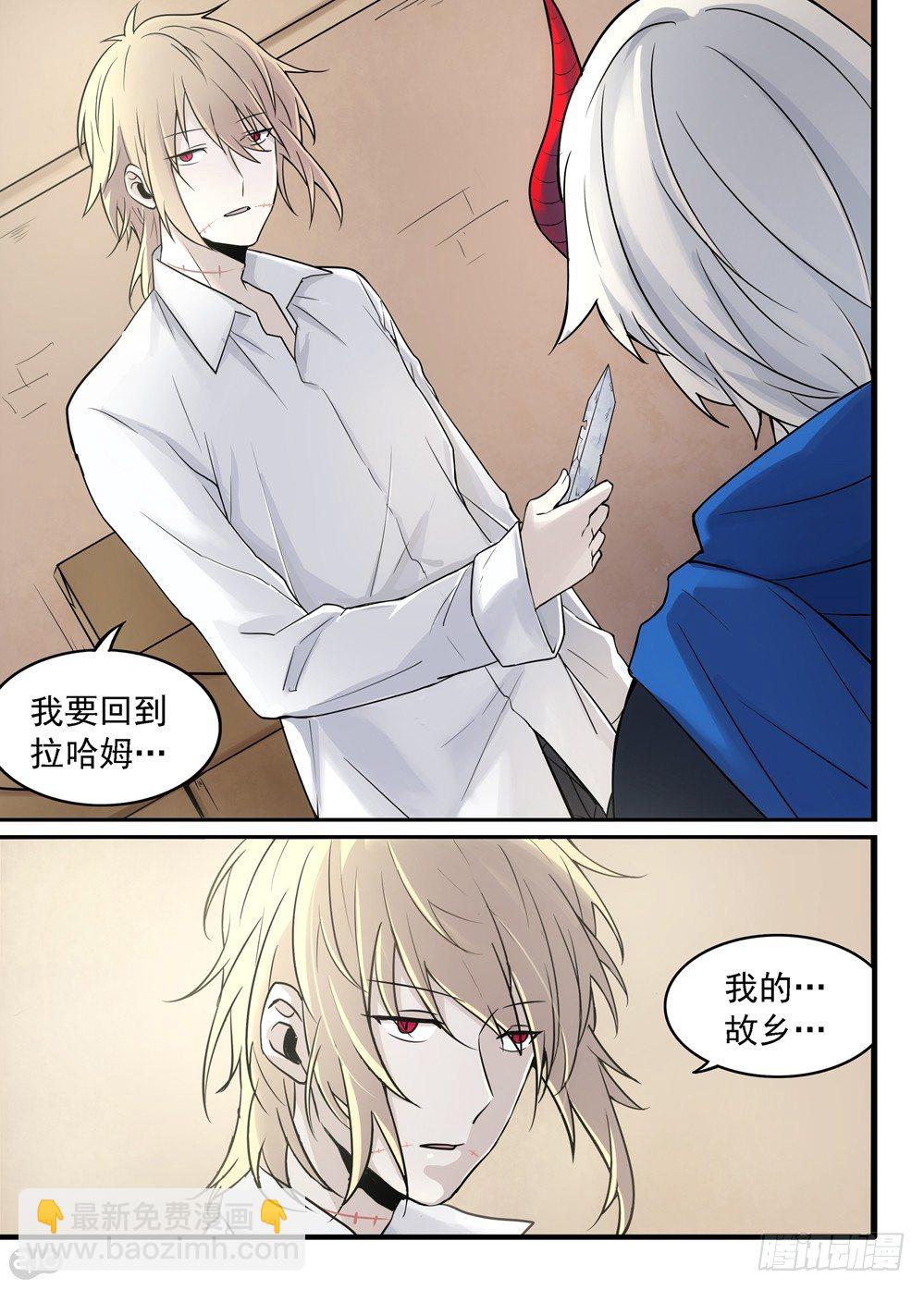 04话：记忆-第5话