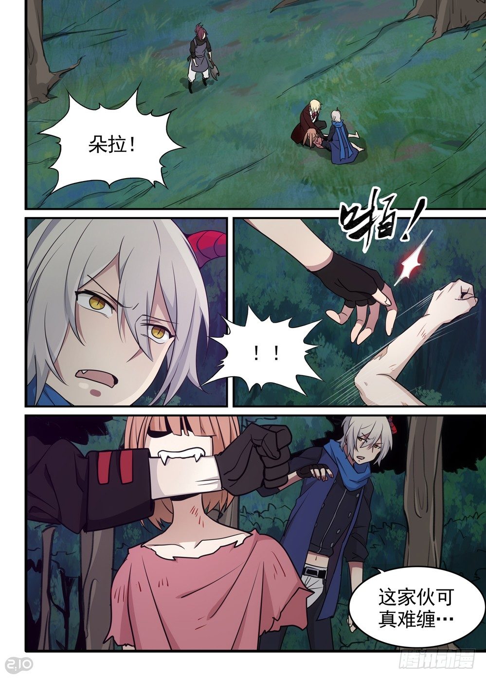 39话：团聚-第41话