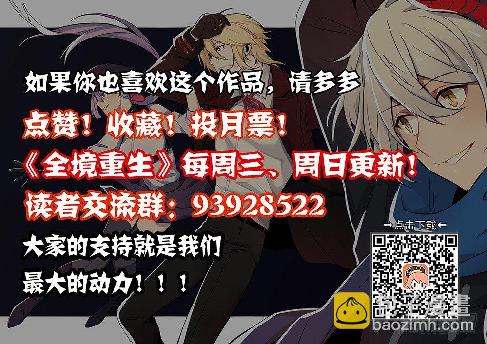 39话：团聚-第41话