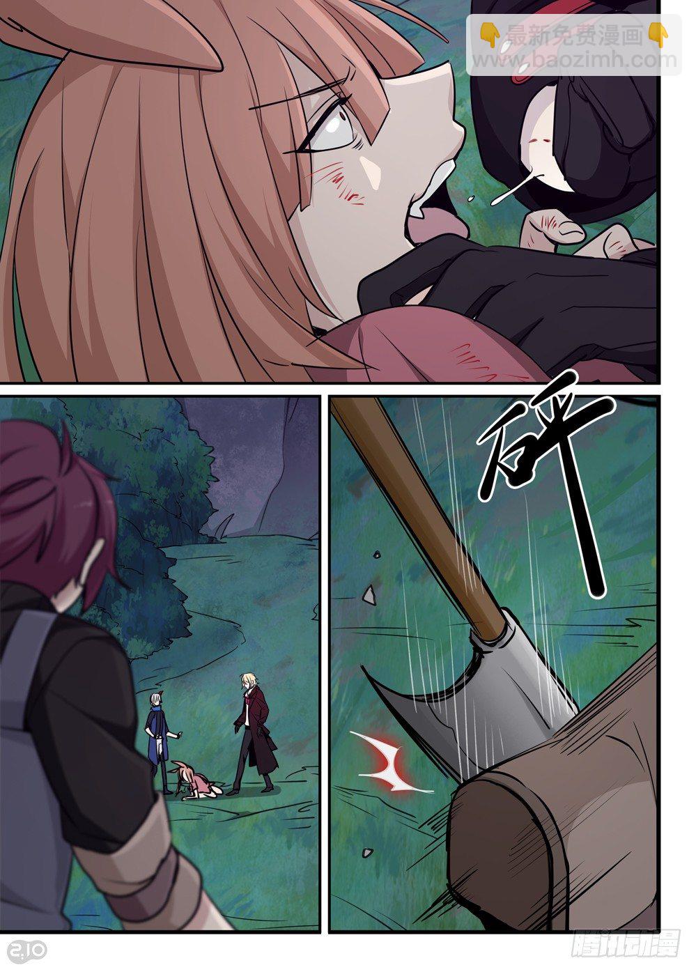 39话：团聚-第41话