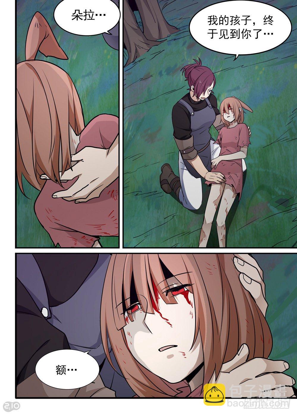 39话：团聚-第41话