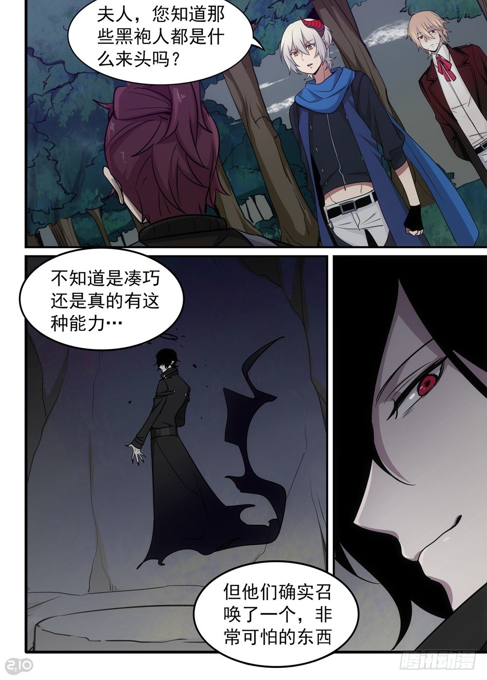 39话：团聚-第41话