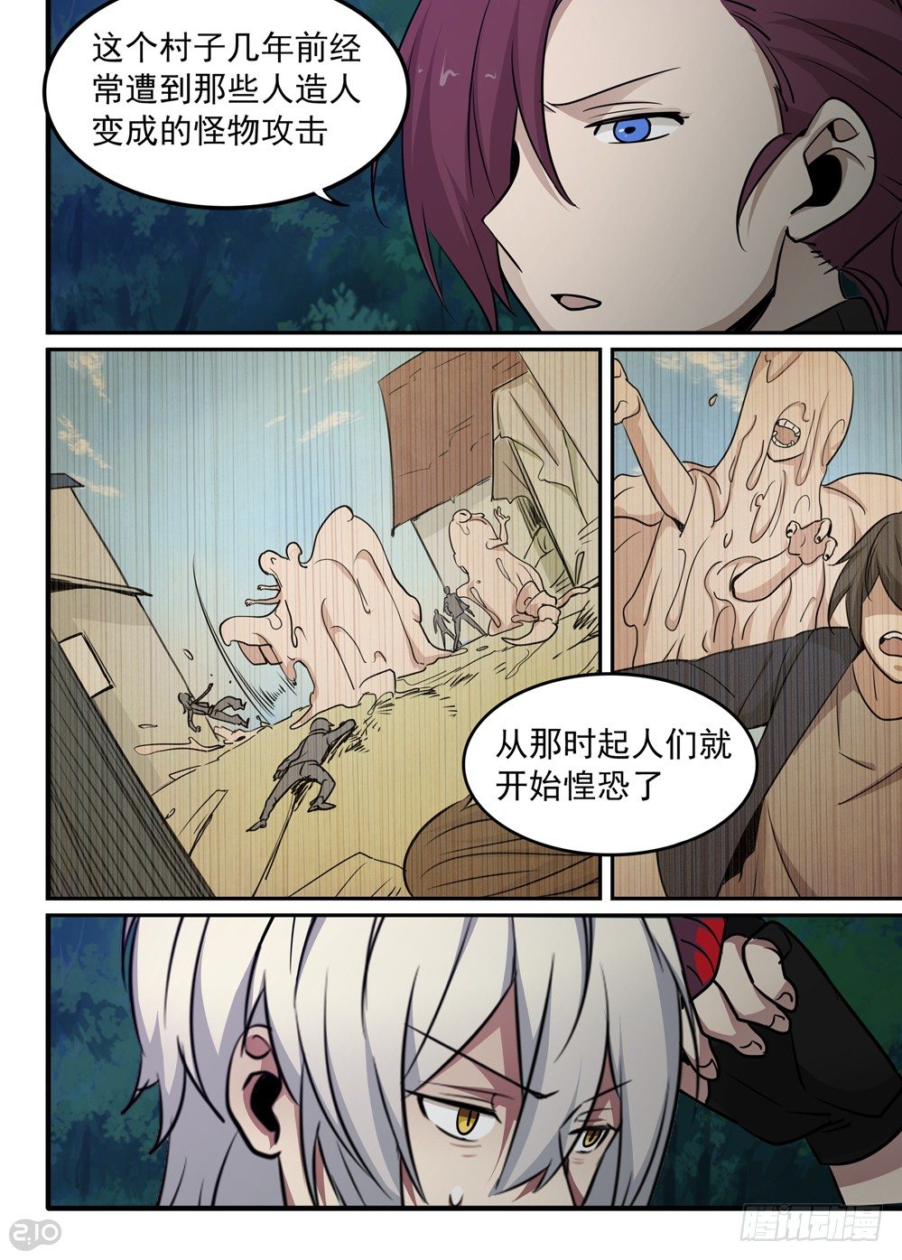 39话：团聚-第41话