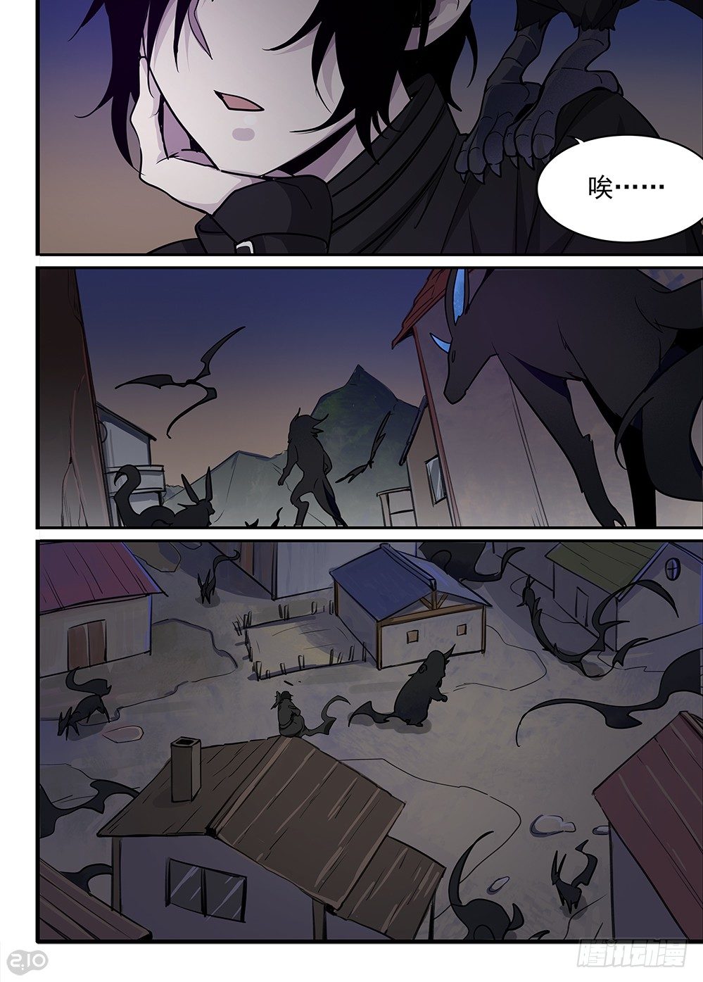 41话：灾难-第43话