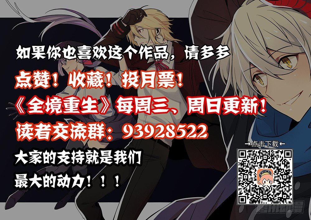 41话：灾难-第43话