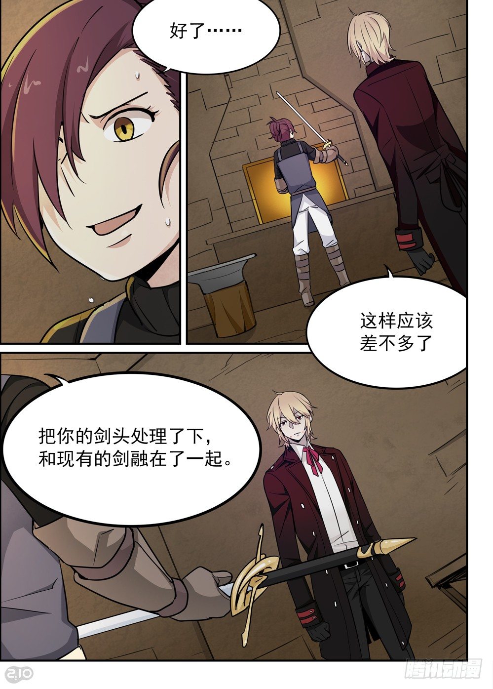 41话：灾难-第43话