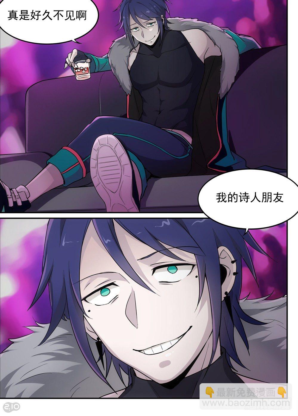 45话：朋友-第47话