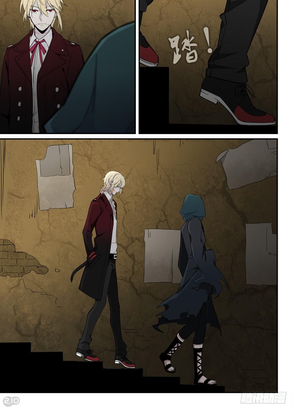 45话：朋友-第47话