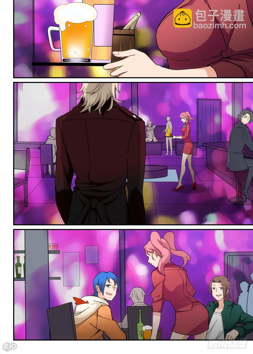 45话：朋友-第47话