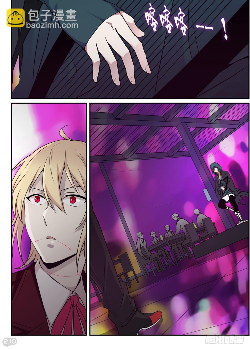 45话：朋友-第47话