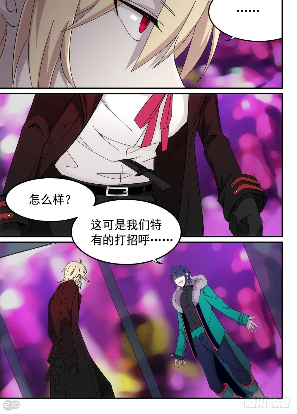 47话：外人-第49话