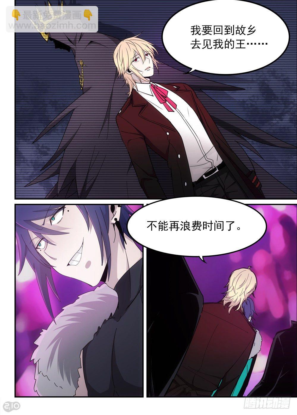 47话：外人-第49话