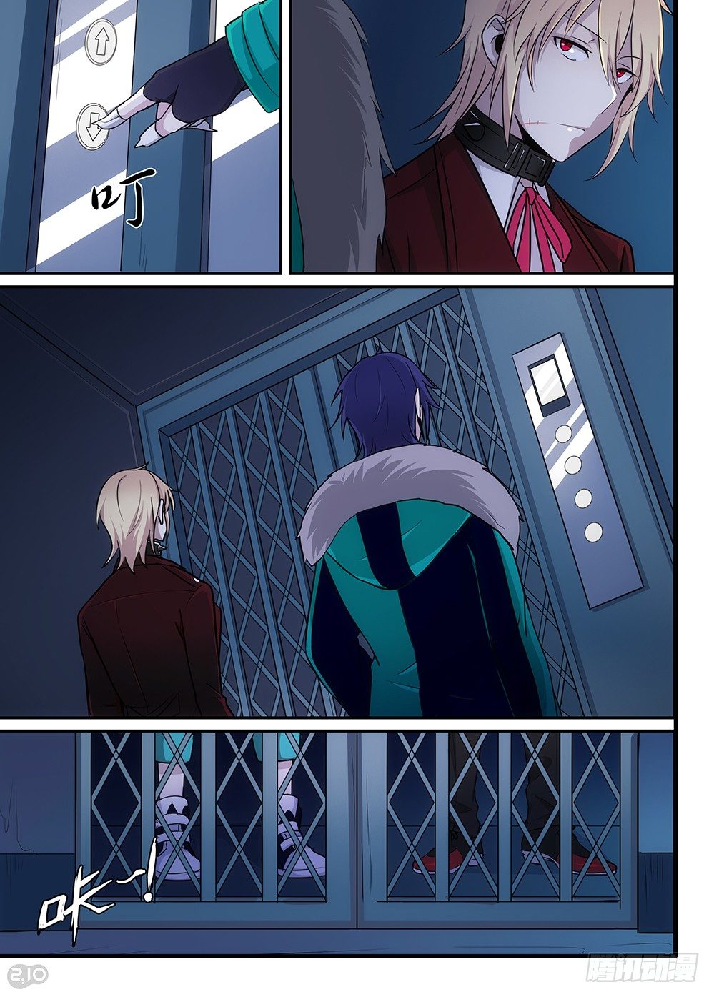 49话：决斗-第51话