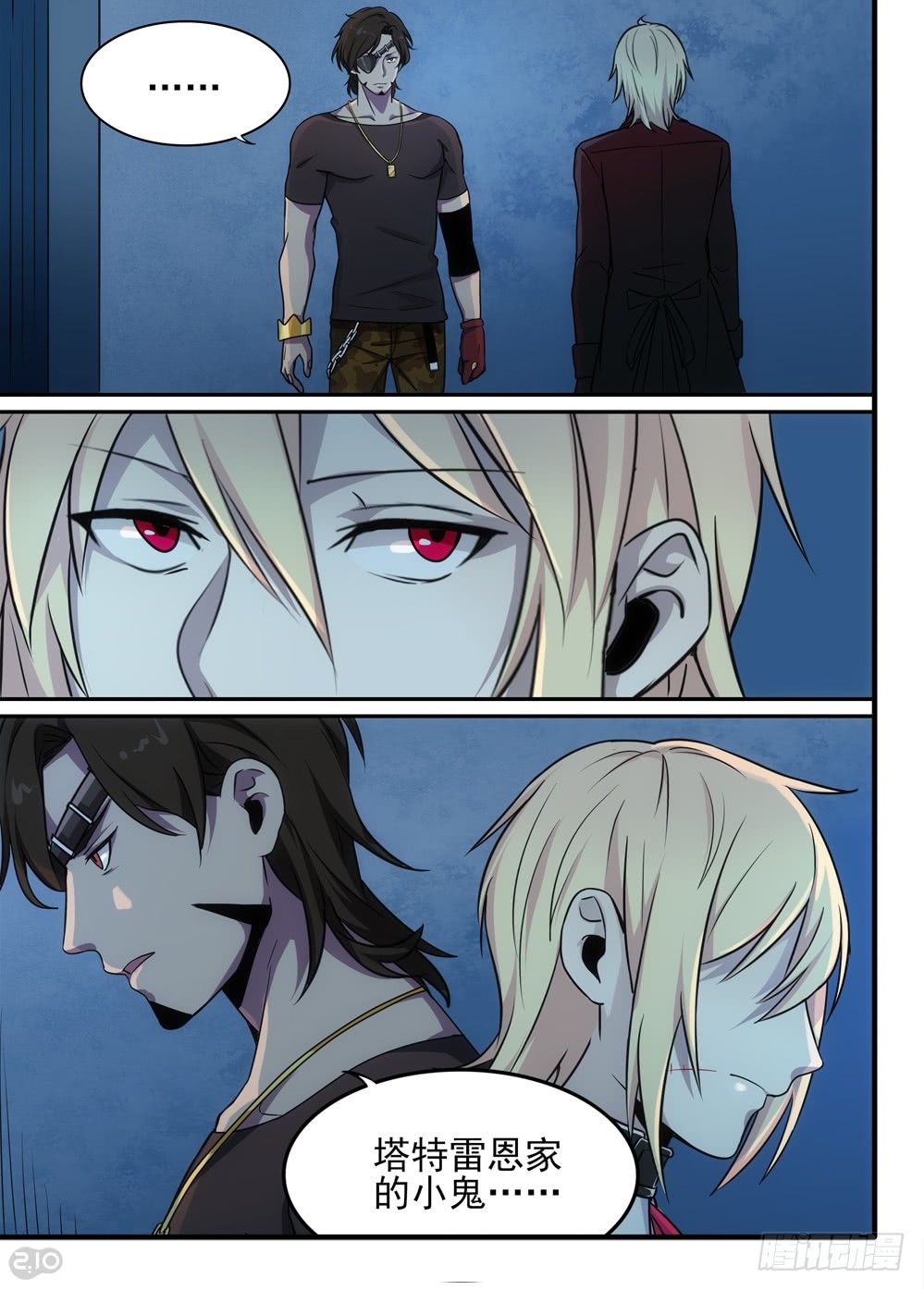 53话：旧识-第55话