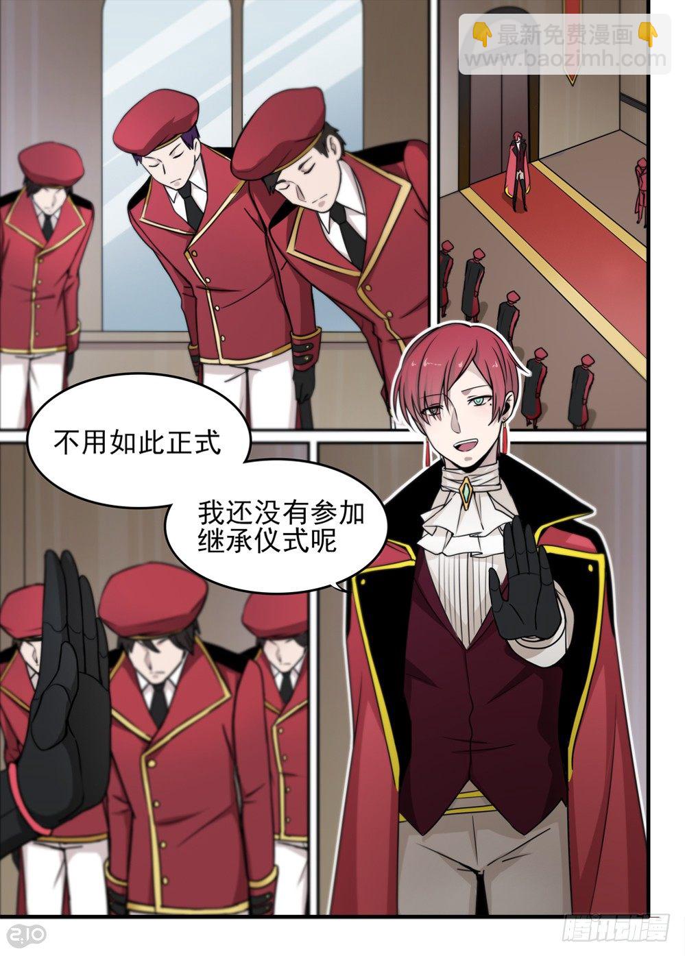 57话：计划-第59话