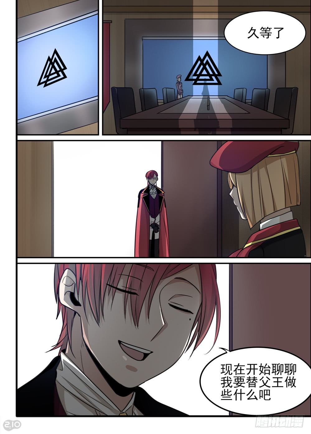 57话：计划-第59话