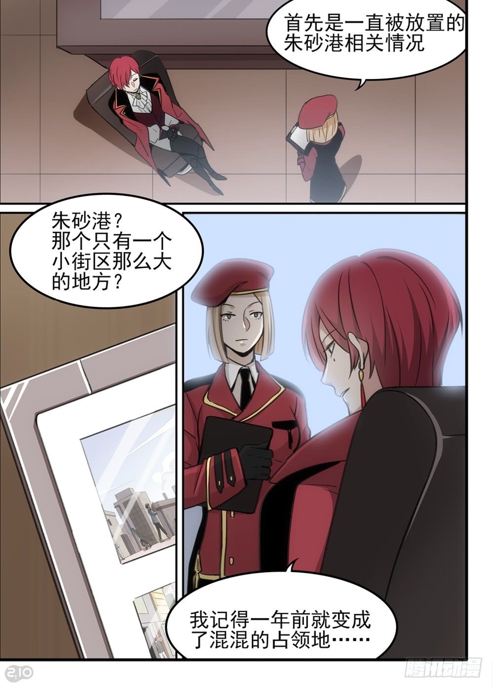 57话：计划-第59话