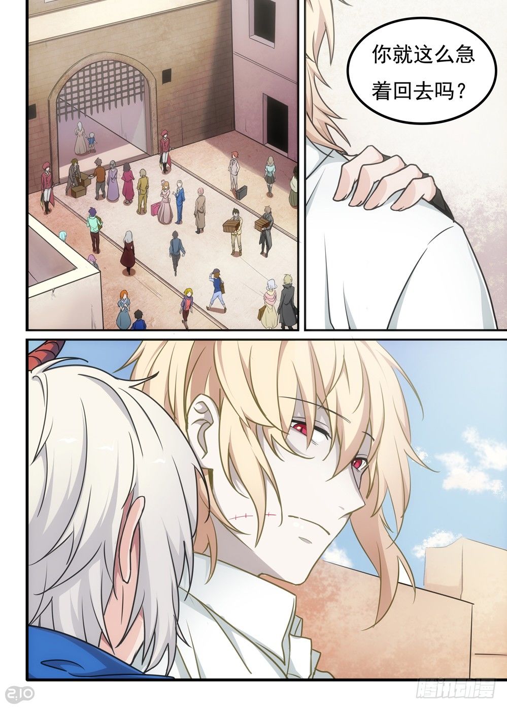 06话：魔物-第7话