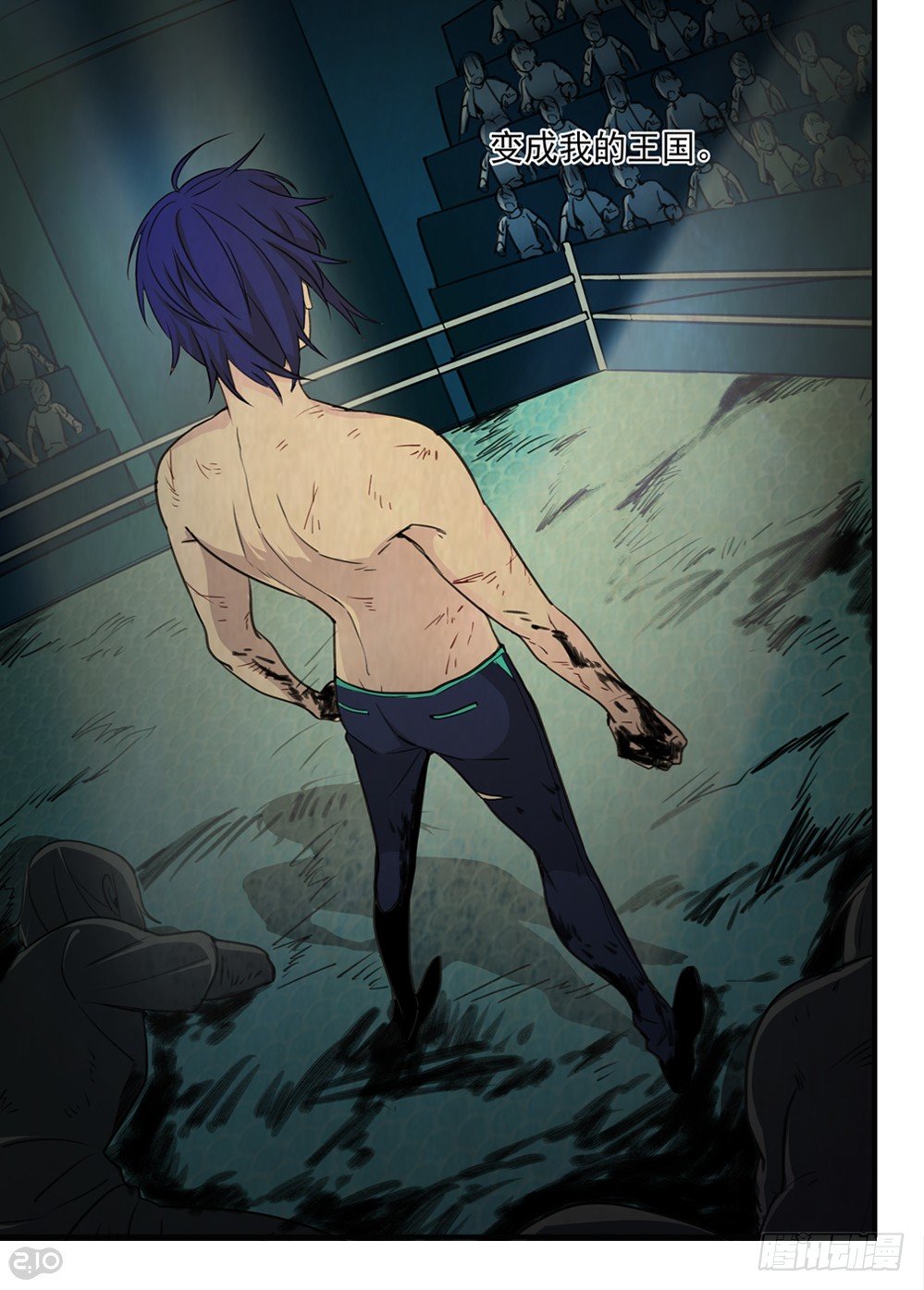 59话：王子-第61话