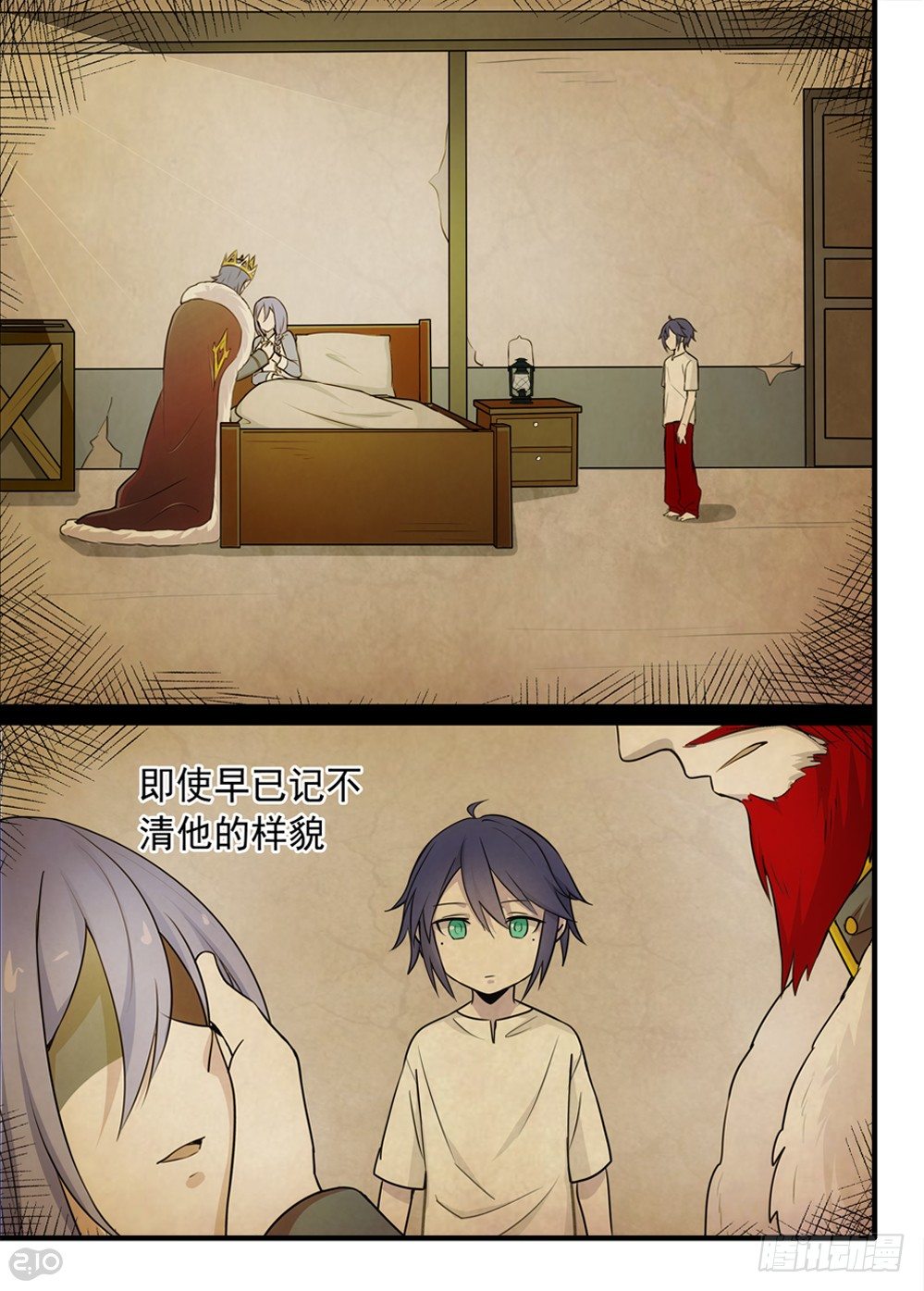 59话：王子-第61话