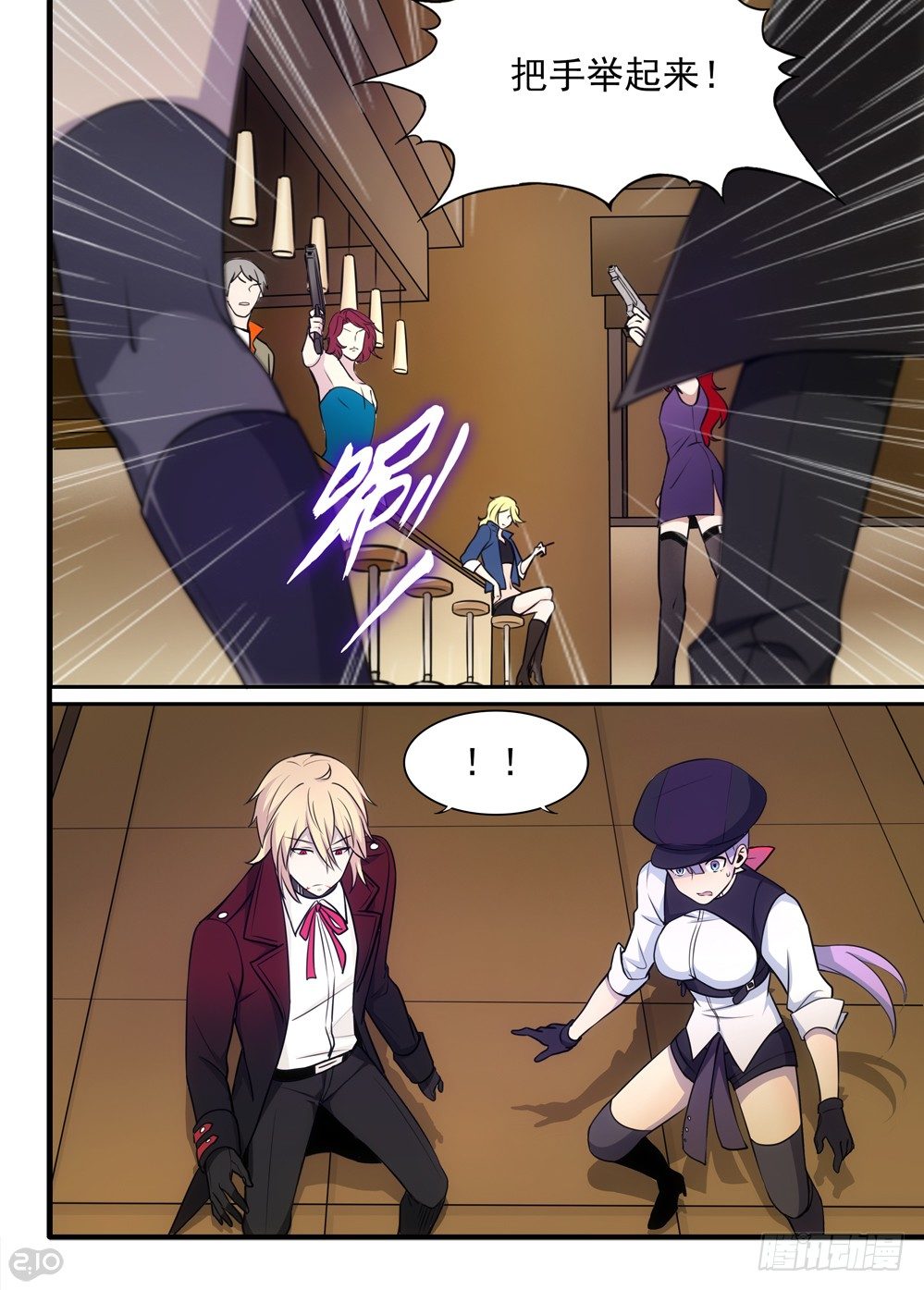 61话：误会-第63话