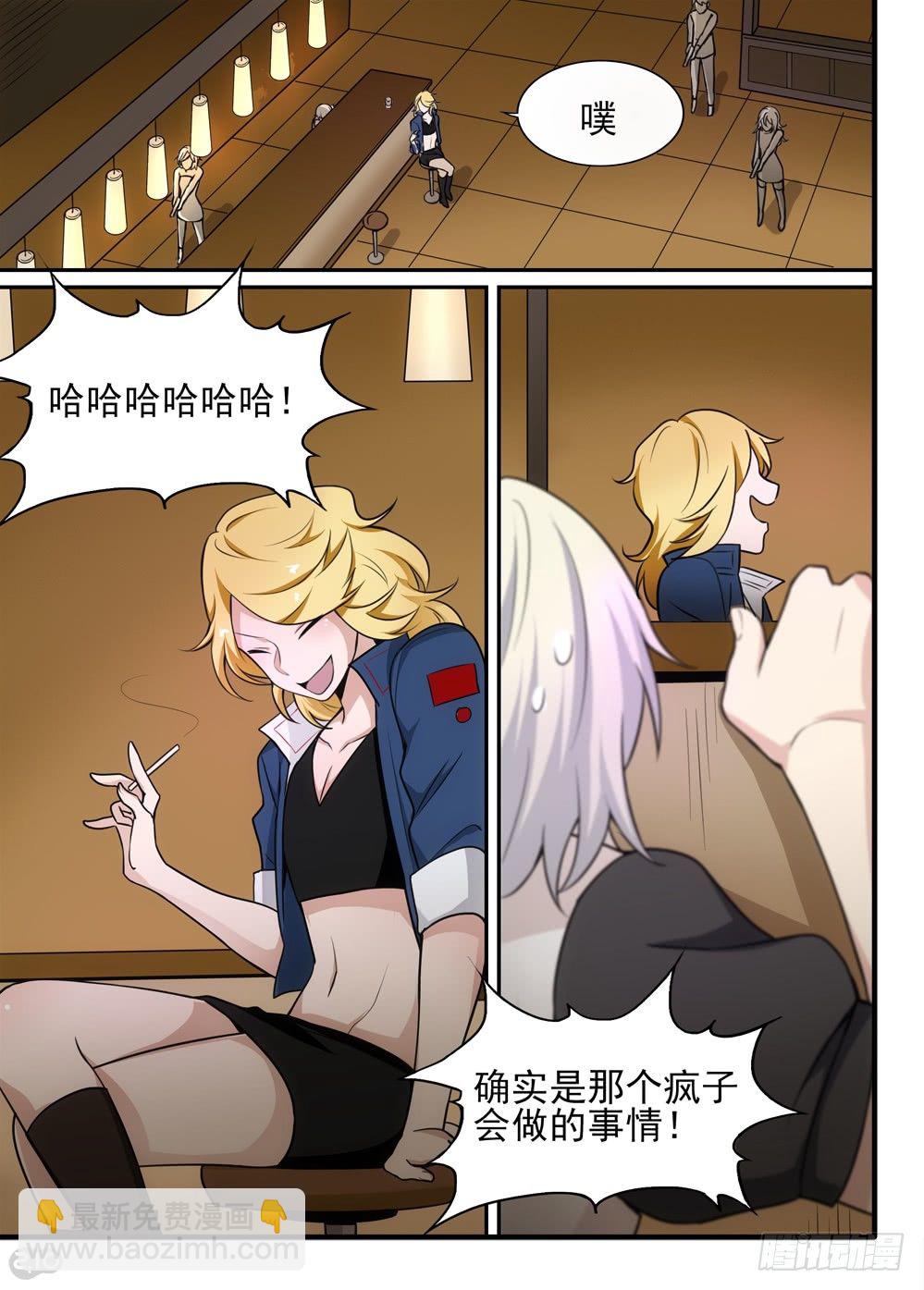 61话：误会-第63话