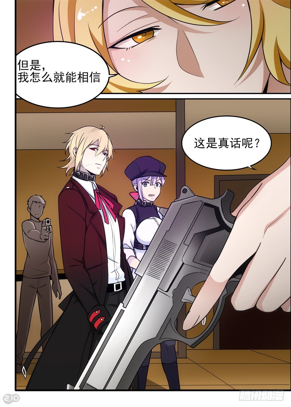 61话：误会-第63话