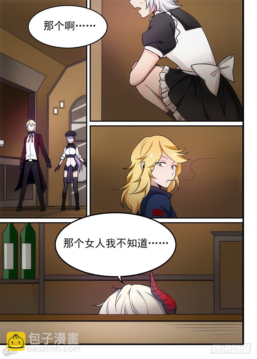 61话：误会-第63话