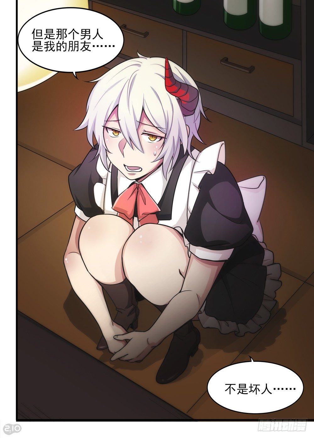 61话：误会-第63话